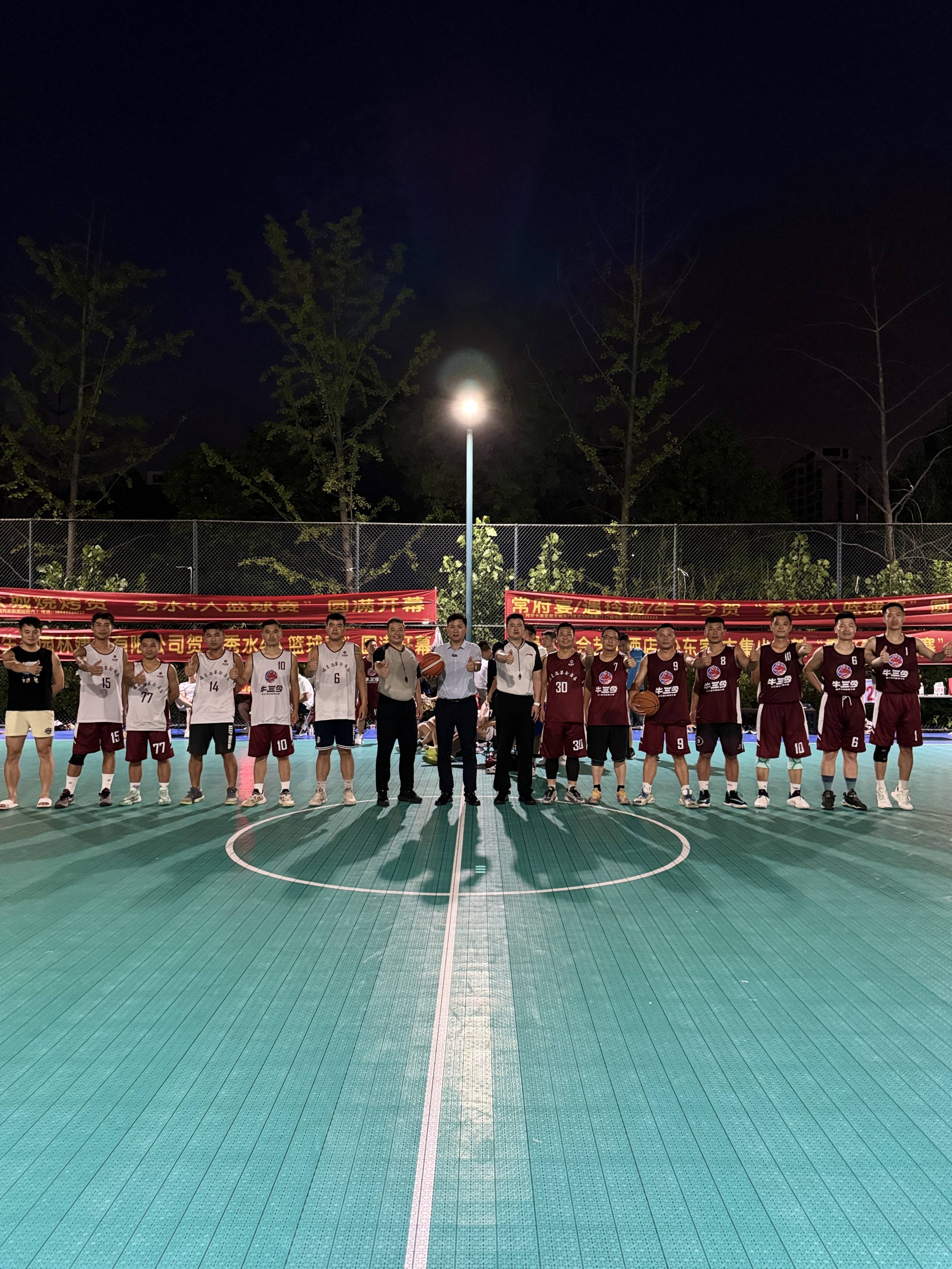 开云体育APP下载-篮球赛事中将呈现出精彩纷呈的对决