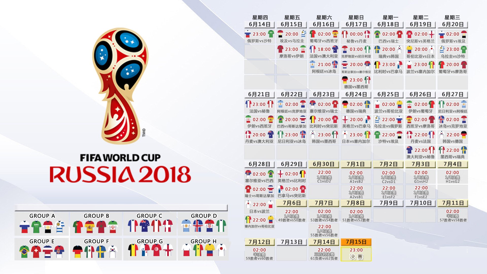 开云体育平台APP-沙漠绿洲与樱花之刃，2026世界杯A组，一场关于足球信仰的重新定义
